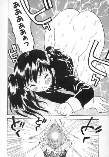 [Penicillin Xi] Damekkoijiri Fhentai - Page 147