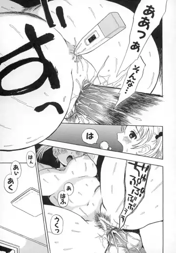 [Penicillin Xi] Damekkoijiri Fhentai - Page 160