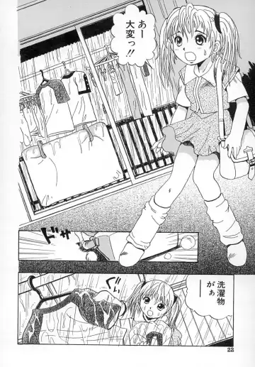 [Penicillin Xi] Damekkoijiri Fhentai - Page 23