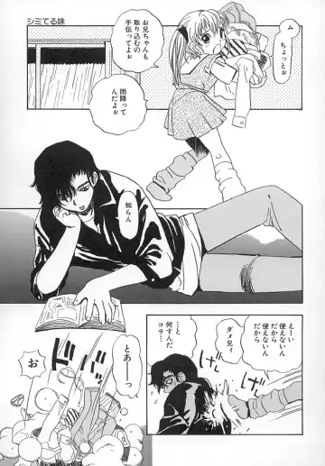 [Penicillin Xi] Damekkoijiri Fhentai - Page 24