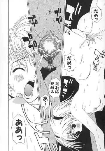 [Penicillin Xi] Damekkoijiri Fhentai - Page 35