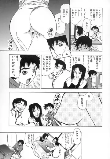 [Penicillin Xi] Damekkoijiri Fhentai - Page 40