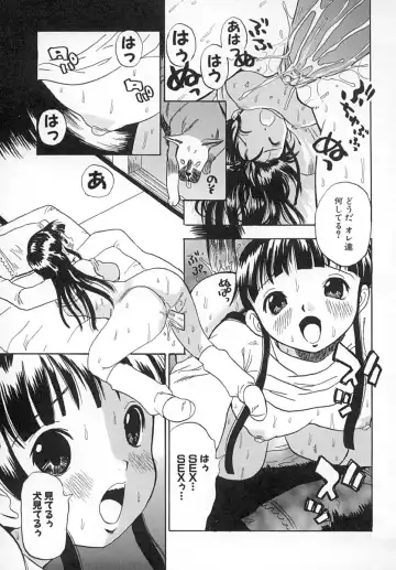 [Penicillin Xi] Damekkoijiri Fhentai - Page 66