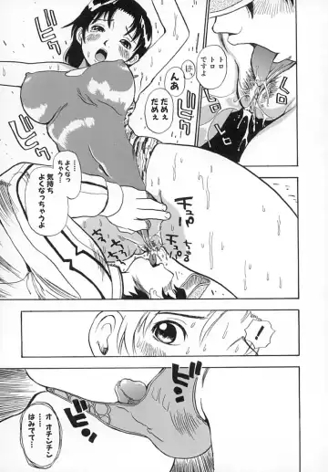 [Penicillin Xi] Damekkoijiri Fhentai - Page 78