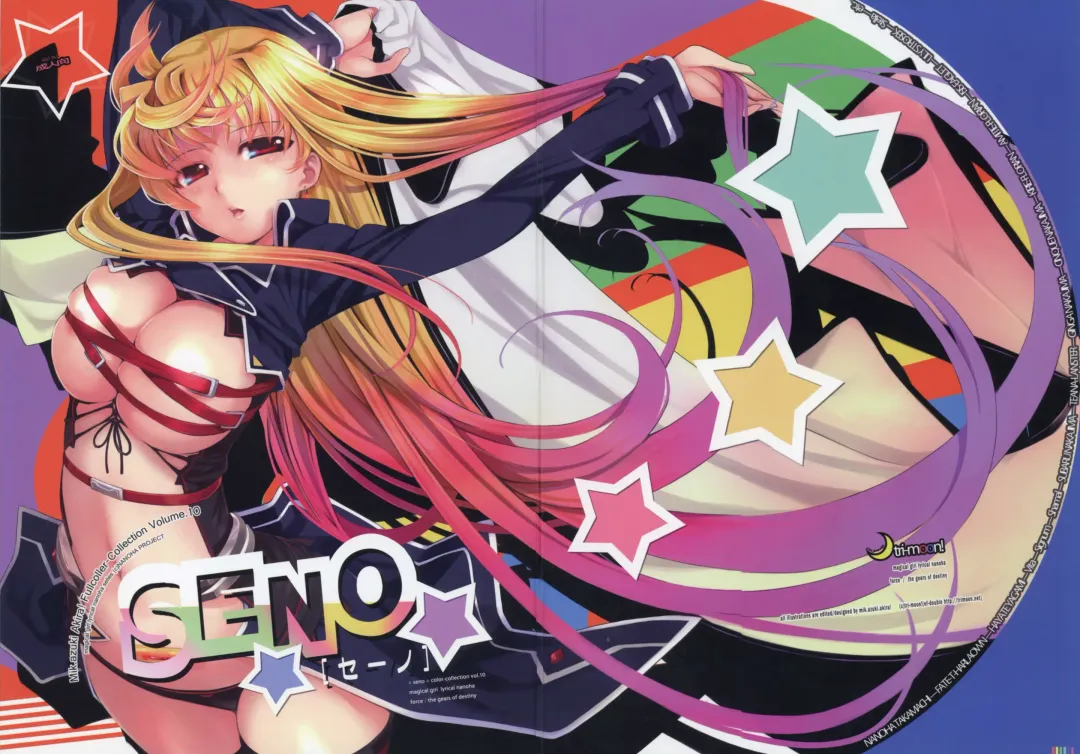 [Mikazuki Akira] SENO Fhentai - Page 1