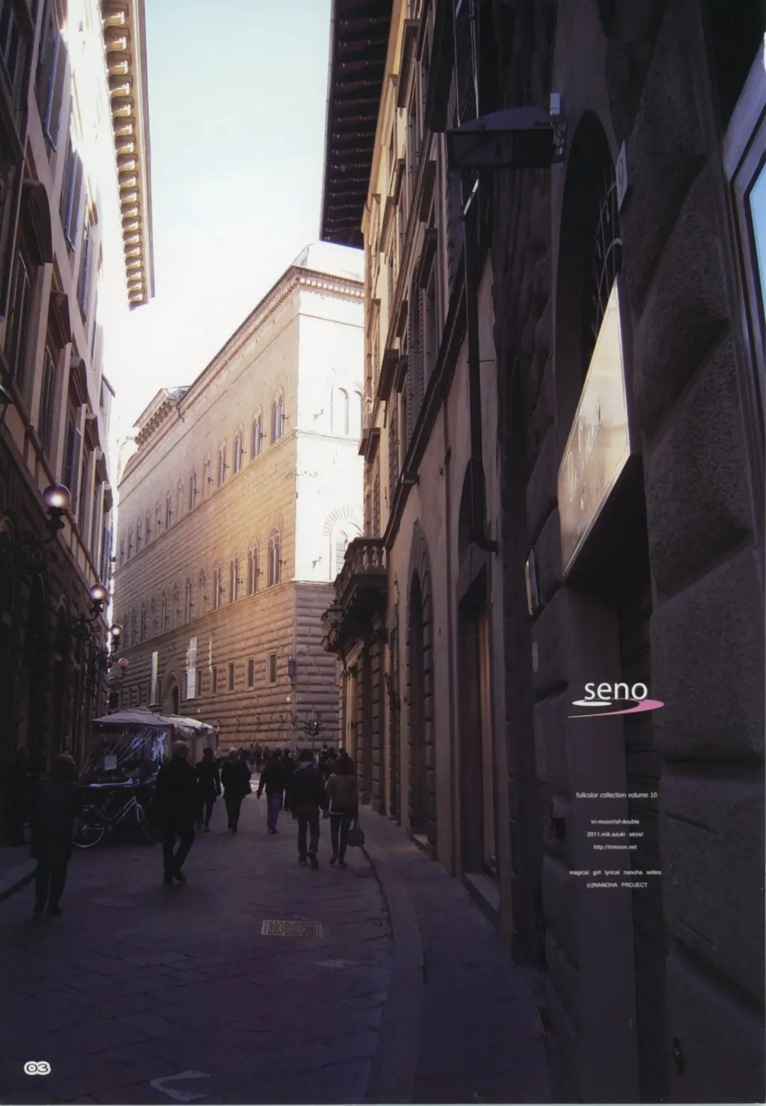 [Mikazuki Akira] SENO Fhentai - Page 2