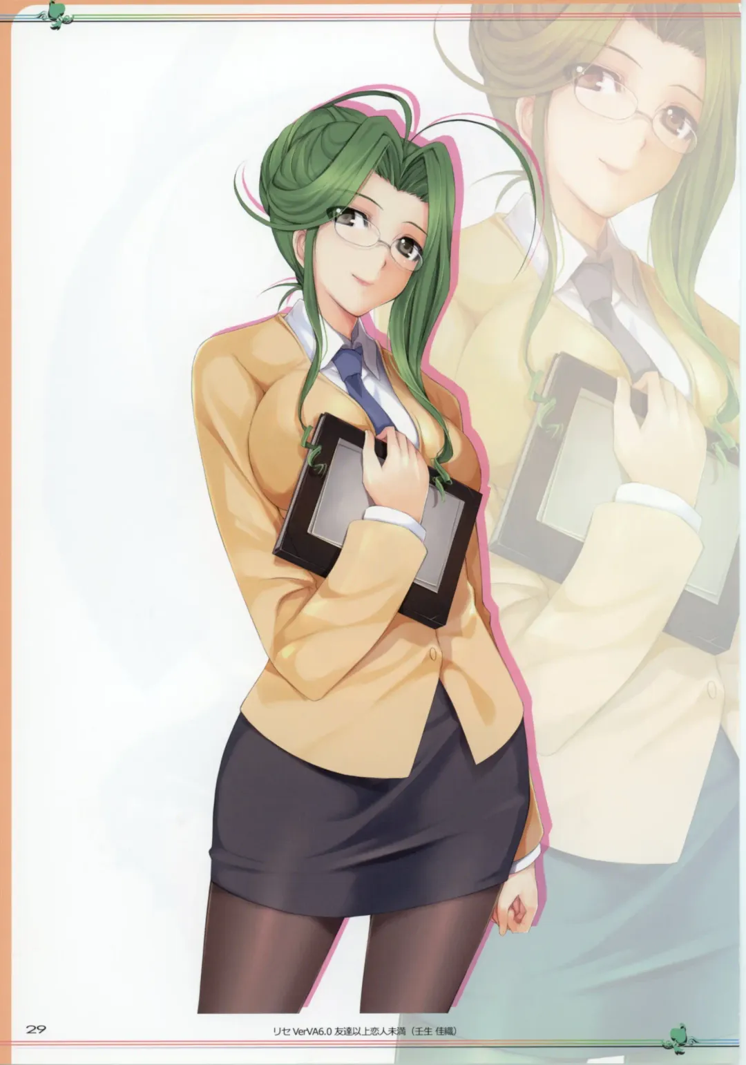 [Mikazuki Akira] SENO Fhentai - Page 26