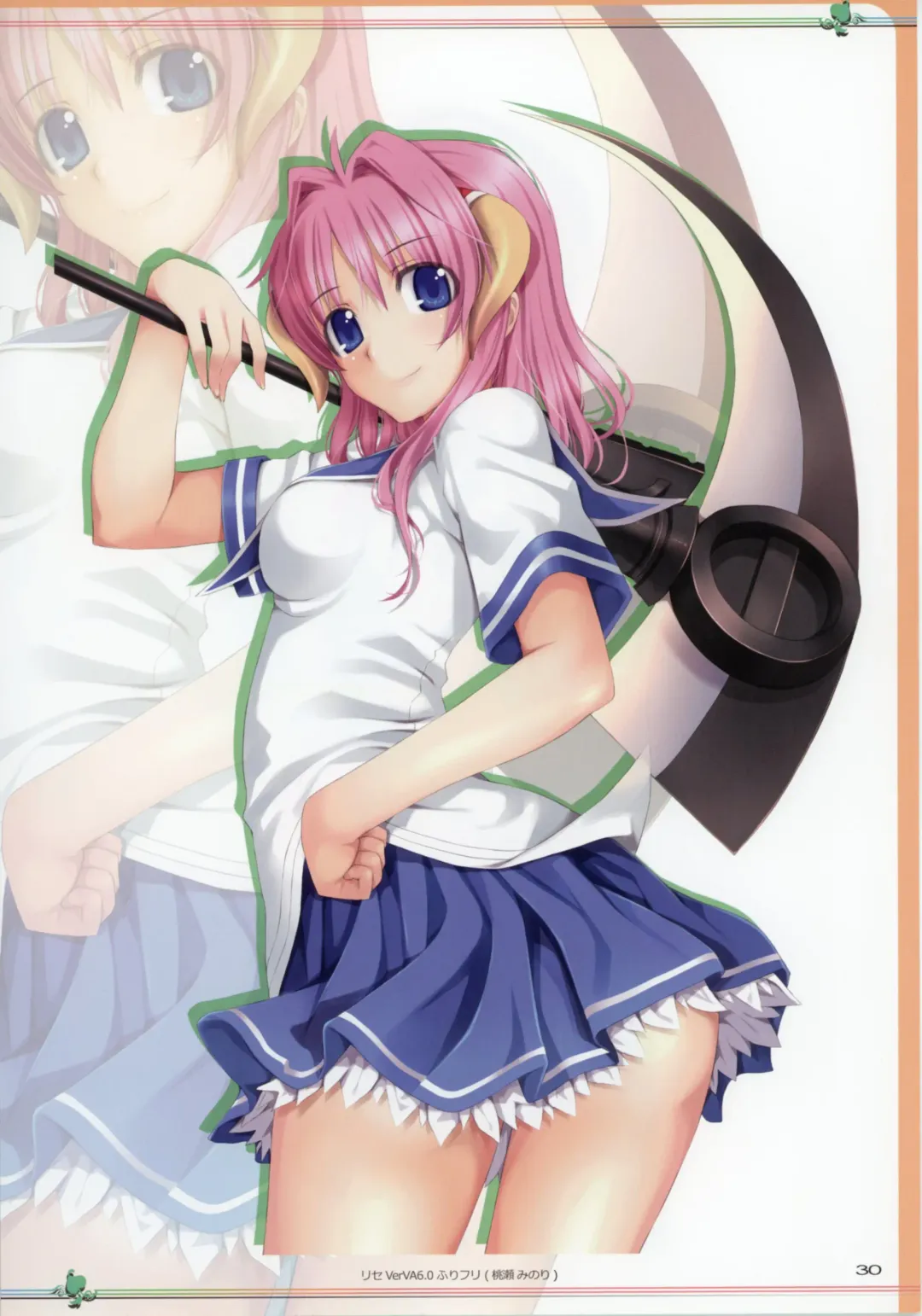 [Mikazuki Akira] SENO Fhentai - Page 27