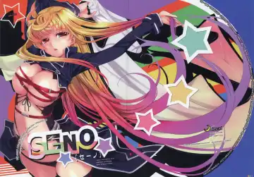 Read [Mikazuki Akira] SENO - Fhentai
