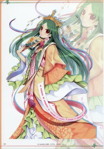 [Mikazuki Akira] SENO Fhentai - Page 28