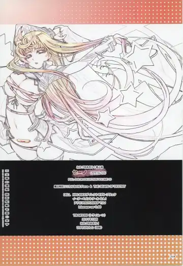 [Mikazuki Akira] SENO Fhentai - Page 30