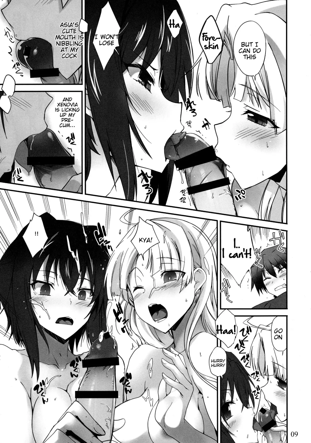 [Hiura R] Akuma no Yuuwaku Fhentai - Page 8