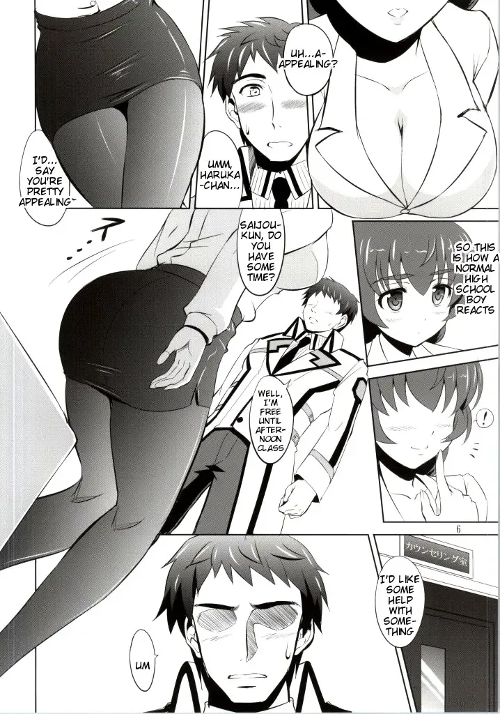 [Kishi Nisen] Mahouka Koukou no Retsujou Sensei Fhentai - Page 4