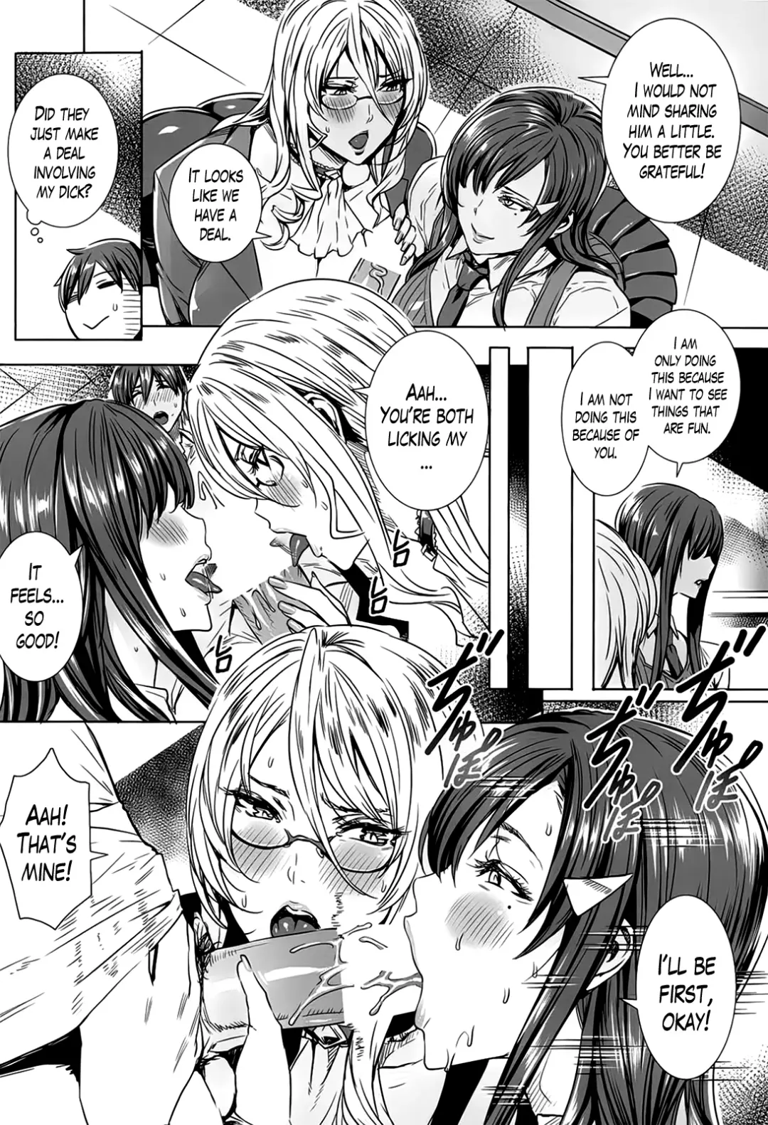 [Fei] Sensei no Himitsu Jugyou | Sensei's Secret Lesson Fhentai - Page 136