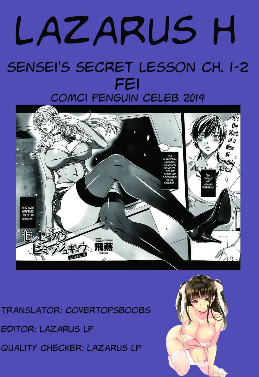 [Fei] Sensei no Himitsu Jugyou | Sensei's Secret Lesson Fhentai - Page 41
