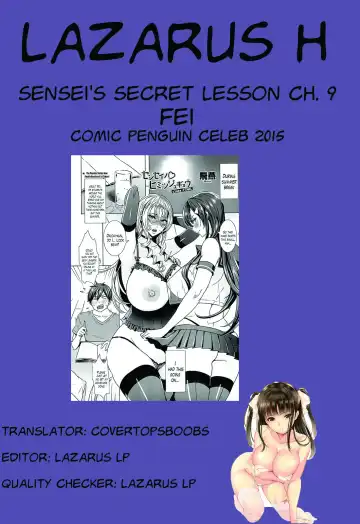 [Fei] Sensei no Himitsu Jugyou | Sensei's Secret Lesson Fhentai - Page 164