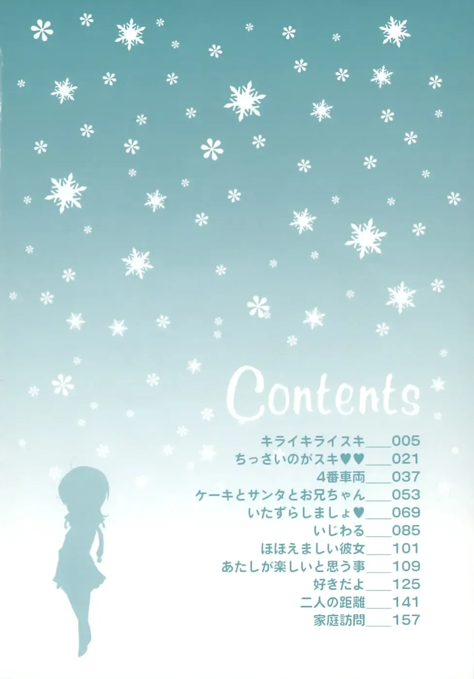 [Mikuni Saho] Pink Doll Fhentai - Page 5