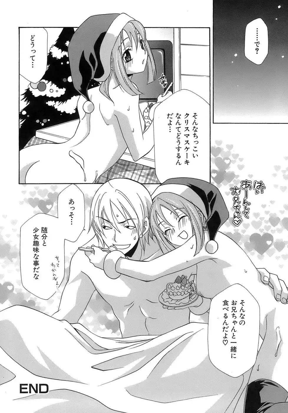 [Mikuni Saho] Pink Doll Fhentai - Page 69