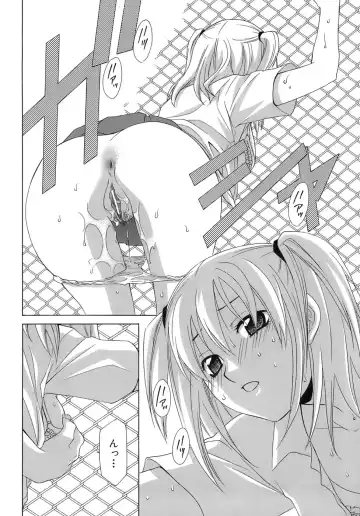 [Mikuni Saho] Pink Doll Fhentai - Page 131