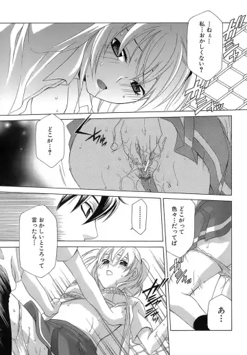 [Mikuni Saho] Pink Doll Fhentai - Page 132