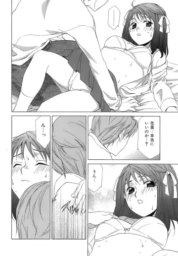 [Mikuni Saho] Pink Doll Fhentai - Page 147