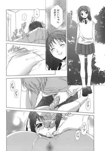 [Mikuni Saho] Pink Doll Fhentai - Page 153