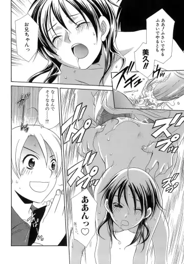 [Mikuni Saho] Pink Doll Fhentai - Page 167