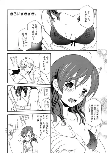 [Mikuni Saho] Pink Doll Fhentai - Page 179