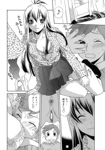 [Mikuni Saho] Pink Doll Fhentai - Page 29