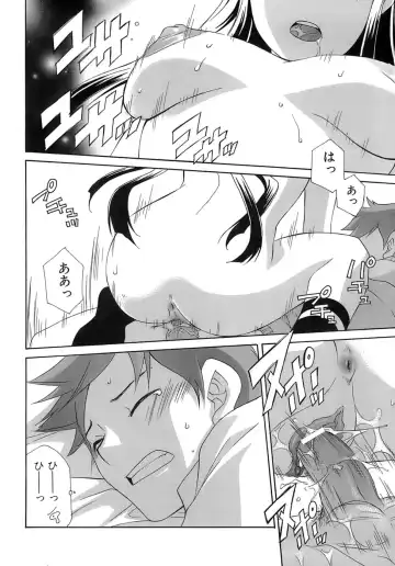 [Mikuni Saho] Pink Doll Fhentai - Page 35