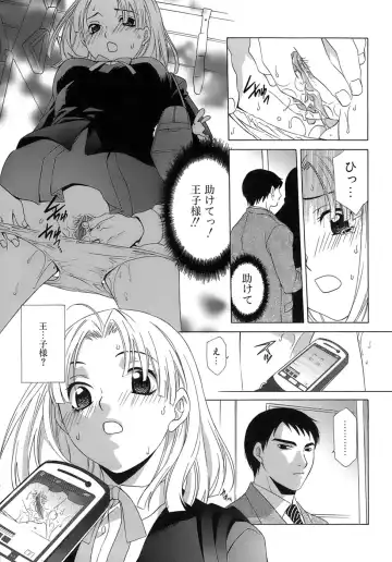 [Mikuni Saho] Pink Doll Fhentai - Page 42