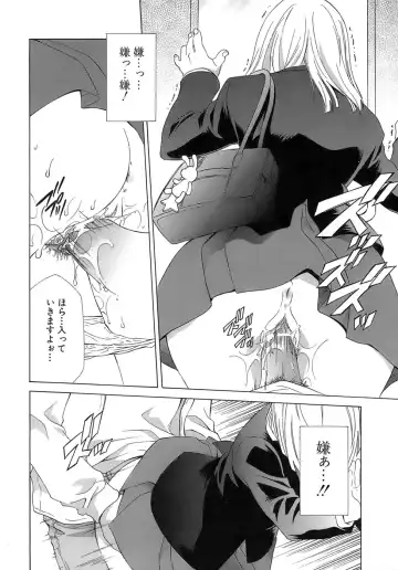 [Mikuni Saho] Pink Doll Fhentai - Page 49