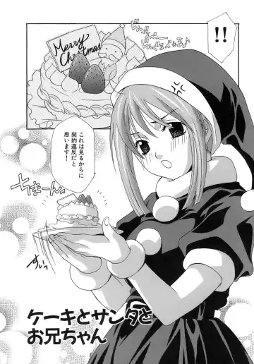 [Mikuni Saho] Pink Doll Fhentai - Page 54