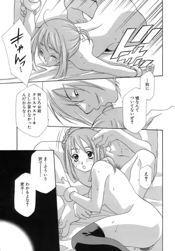 [Mikuni Saho] Pink Doll Fhentai - Page 62