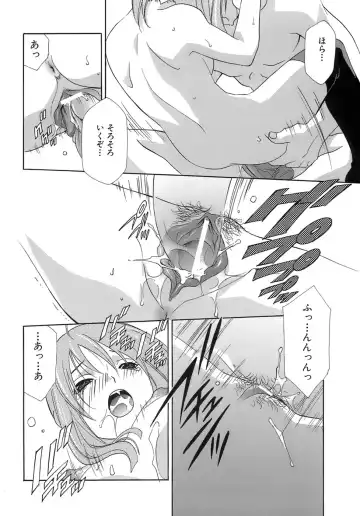 [Mikuni Saho] Pink Doll Fhentai - Page 67