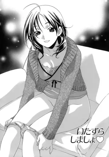 [Mikuni Saho] Pink Doll Fhentai - Page 70