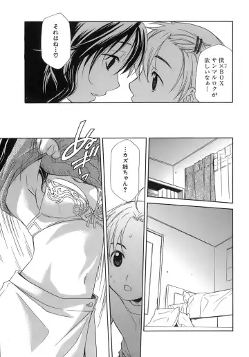 [Mikuni Saho] Pink Doll Fhentai - Page 74