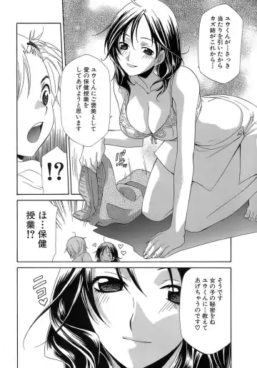 [Mikuni Saho] Pink Doll Fhentai - Page 75