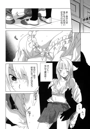 [Mikuni Saho] Pink Doll Fhentai - Page 89