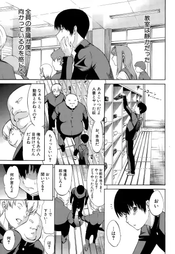 [Kino Hitoshi] Boku no Marie-san Fhentai - Page 69