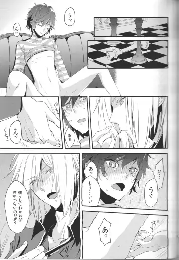 [Mojyako] Devil in Mind Fhentai - Page 21