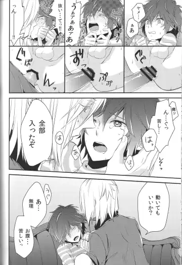 [Mojyako] Devil in Mind Fhentai - Page 24