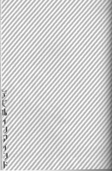 [Mojyako] Devil in Mind Fhentai - Page 3