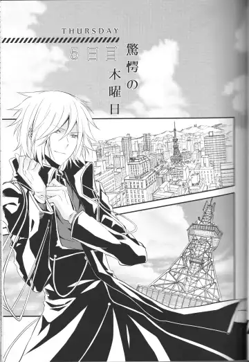 [Mojyako] Devil in Mind Fhentai - Page 5