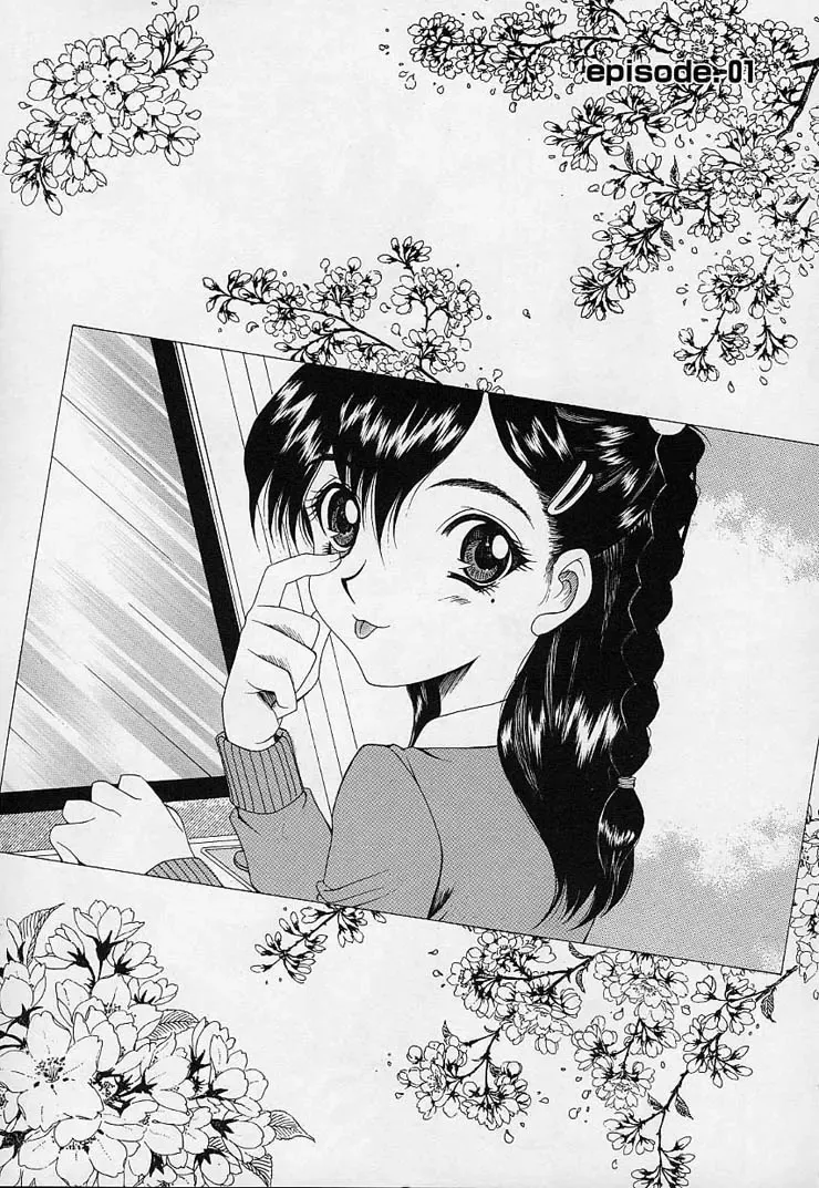 [Saki Urara] Mahou ni Kakare Fhentai - Page 11