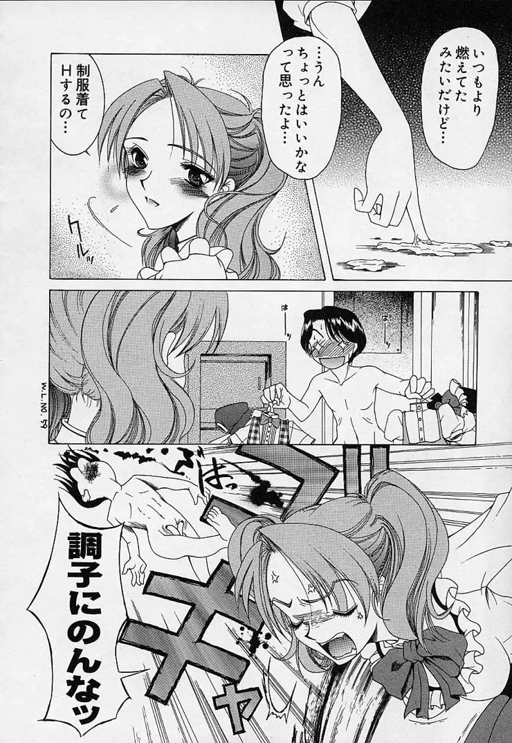 [Saki Urara] Mahou ni Kakare Fhentai - Page 188