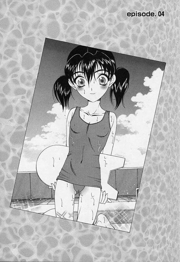 [Saki Urara] Mahou ni Kakare Fhentai - Page 77