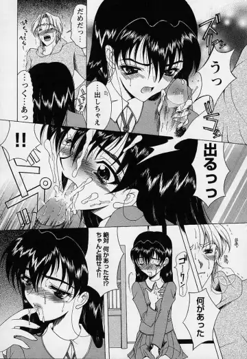 [Saki Urara] Mahou ni Kakare Fhentai - Page 109