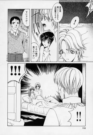 [Saki Urara] Mahou ni Kakare Fhentai - Page 122