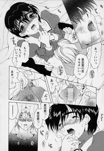 [Saki Urara] Mahou ni Kakare Fhentai - Page 130